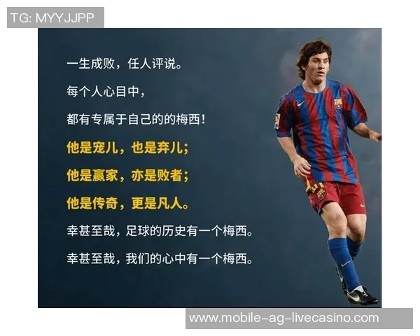 天外飞仙足球的传奇旅程与梦想追逐之路 天外飞仙足球的传奇旅程与梦想追逐之路